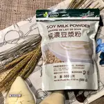 莉丰慧民V&品臻國際行銷【健康時代】純濃豆漿粉無加糖(500G)