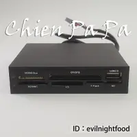 在飛比找蝦皮購物優惠-Chien_ USB 2.0 前置 面板 支援68種 記憶卡