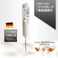 在飛比找蝦皮購物優惠-★熱賣★德圖Testo 106德國食品溫度計高精度烘焙溫度計