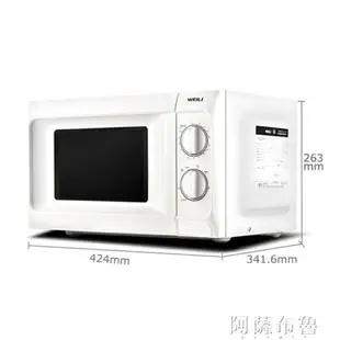 微波爐 威力 20MX24 微波爐家用轉盤機械式多功能全自動小型新品220V 雙十二購物節