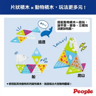 【People】迷你動物園組-寒帶冰凍-益智磁性積木BASIC系列(1歲6個月-/益智啟發/STEAM/磁力片)