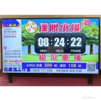 在飛比找蝦皮購物優惠-SHARP夏普40寸智慧型聯網液晶電視LC-40SF466T