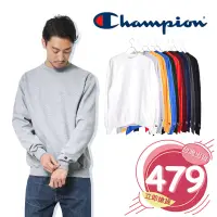 在飛比找蝦皮購物優惠-【CHAMPION】高磅大學T 內刷毛 刷毛長袖 保暖衣服 