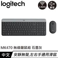 在飛比找蝦皮商城優惠-Logitech 羅技 MK470 超薄無線鍵盤滑鼠組 石墨