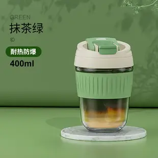 隨行杯 水杯 水杯玻璃杯女可愛吸管杯咖啡杯便攜杯子ins風高顏值隨行杯牛奶杯【DD48847】