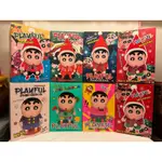 SMILE820808客訂·PLAYFUL 蠟筆小新 SHIN CHAN 擺件 公仔 手辦 模型