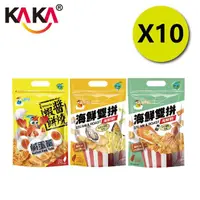 在飛比找momo購物網優惠-【KAKA】醬烤海鮮餅乾 老姜釣系列 10入組 好友分享包(