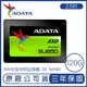 【超取免運】ADATA 威剛 120G Ultimate SU650 固態硬碟 原廠公司貨 保固 120GB 硬碟