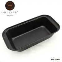 在飛比找蝦皮購物優惠-Chefmade學廚 WK112009 蛋糕模(中號不沾吐司