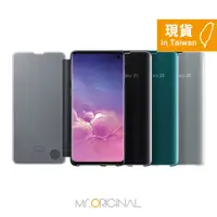 在飛比找蝦皮購物優惠-SAMSUNG Galaxy S10 Clear View 