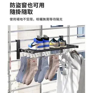 【品屋】陽台護欄曬衣架落地窗S掛勾款60cm36夾(陽台曬衣架 護欄曬衣架 曬衣架折疊 陽台收納曬衣架)