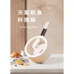 （超商免運）-BAODANLA多功能電煮鍋/智能料理鍋（３公升）