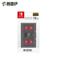 在飛比找誠品線上優惠-【普雷伊】【NS周邊】Nintendo Switch 卡夾收