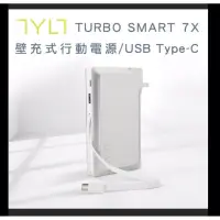 在飛比找蝦皮購物優惠-TYLT插頭壁充式7X行動電源13400mah(TYPE-C