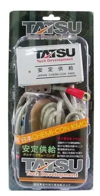 在飛比找Yahoo!奇摩拍賣優惠-【Max魔力汽車百貨】TATSU 逆電流省油穩壓器-日本原裝