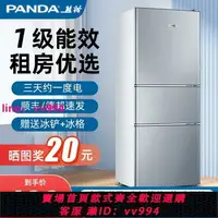 在飛比找樂天市場購物網優惠-熊貓冰箱家用雙開門小冰箱小型二人迷你電冰箱宿舍租房省電單人