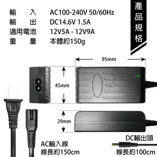 【YUASA充電組】YUASA NP7.2-12+12V1.5A自動充電器 安規認證 鉛酸電池充電 電動車 玩具車 童車