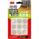 3M&#8482; Scotch&reg; 地板保護墊-圓型(25 mm)