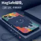 iPhone 14 13 12 Pro Max Plus MagSafe 磁吸 磨砂 防指紋 防摔殼11手機殼