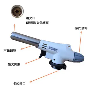 可倒噴 耐高溫 噴火槍 卡式噴火槍 噴槍 瓦斯噴槍頭 點火槍 焊槍 陶瓷芯卡式 烤肉噴槍 噴火槍 瓦斯 烤肉 噴槍