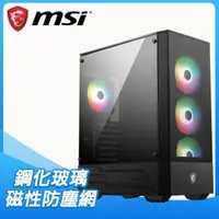 在飛比找PChome24h購物優惠-MSI 微星 MAG FORGE 112R 玻璃透側 ATX