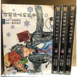 時間停止的校舍4魔境學園2時間暫停4錢進球場4咒術師之謎3君之刃3百鬼莊妖怪錄2研修醫少女2真空想九龍3真實世界2