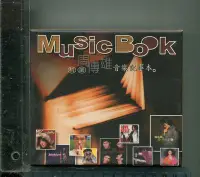 在飛比找Yahoo!奇摩拍賣優惠-周傳雄 精選筆記本 Music Book (小剛情歌經典+周