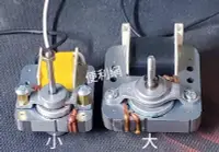 在飛比找露天拍賣優惠-烘碗機用風扇馬達 KL-301 小/大 110V 60Hz 