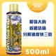 AZOO PLUS 普樂思 超級硝化活菌冠軍ll 500ml