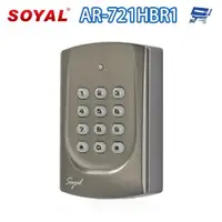 在飛比找蝦皮商城優惠-昌運監視器 SOYAL AR-721HBR1 EM 連網 按