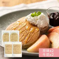 在飛比找媽咪愛MamiLove優惠-九州Pancake - 鬆餅粉綜合4入組-原味2包+牛奶2包