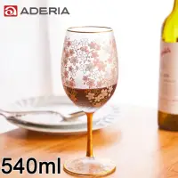 在飛比找momo購物網優惠-【ADERIA】日本進口櫻花系列葡萄酒杯540ML