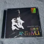 ANITA MUI 精選合集 KINGDEE CD ST01