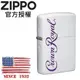 ZIPPO Crown Royal 加拿大皇冠威士忌聯名款防風打火機