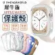 犀牛盾 Apple Watch Series 7 8 45mm Crashguard NX 防摔邊框保護殼+飾條