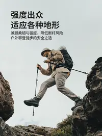 在飛比找樂天市場購物網優惠-挪客鋁合金戶外登山杖超輕伸縮三節男女徒步行登山杖手杖爬山裝備