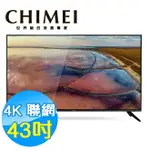 CHIMEI奇美 43吋 4K 聯網液晶顯示器 TL-43G100