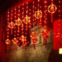 在飛比找ETMall東森購物網優惠-新年裝飾燈籠led彩燈閃燈串燈窗簾燈春節紅燈籠網燈中國結裝飾