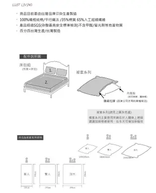 LUST生活寢具【普羅旺紅】100%純棉、單人3.5尺精梳棉床包/枕套組 (不含被套)、台灣製 (9.4折)