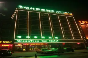 格林豪泰濮陽市京開大道五一路商務酒店GreenTree Inn Puyang Jingkai Avenue Wuyi Road Business Hotel