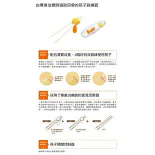 👶🏻可可貝兒👶🏻Combi 優質學習筷子組 含盒 學習筷 學習餐具 現貨 公司貨