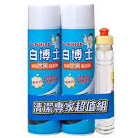 在飛比找PChome24h購物優惠-白博士廚房泡沫除菌清潔劑600ml*2入贈白熊洗碗精300g