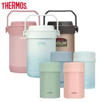 在飛比找蝦皮商城優惠-【THERMOS膳魔師】燜燒提鍋1500ml+燜燒罐0.5L