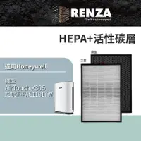 在飛比找PChome24h購物優惠-RENZA 濾網 適用Honeywell AirTouch 