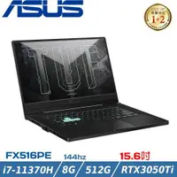 在飛比找蝦皮購物優惠-便宜賣@ 華碩 ASUS FX516PE-0031A1137