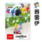 【AMIIBO】皮克敏 (皮克敏系列)【普雷伊】