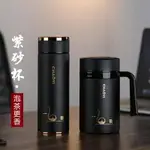 宜興紫砂陶瓷內膽泡茶杯大容量辦帶濾網送父母禮品保溫杯定制刻字