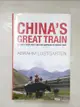 【書寶二手書T2／歷史_JPY】China’s Great Train: Beijing’s Drive West and the Campaign to Remake Tibet_Lustgarten, Abrahm