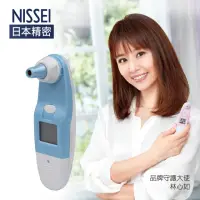 在飛比找momo購物網優惠-【NISSEI 日本精密官方直營】日本精密紅外線耳溫槍-日本