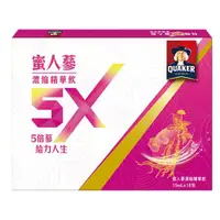 在飛比找蝦皮購物優惠-❣️ 美妍社 ❣️ 現貨 附發票  桂格 5X蜜人蔘濃縮精華